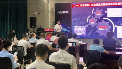 第三屆環(huán)球薈數(shù)字經(jīng)濟(jì)產(chǎn)業(yè)加速器大賽 5G與人工智能專題路演圓滿落幕，聚焦計(jì)算機(jī)軟硬件技術(shù)開發(fā)